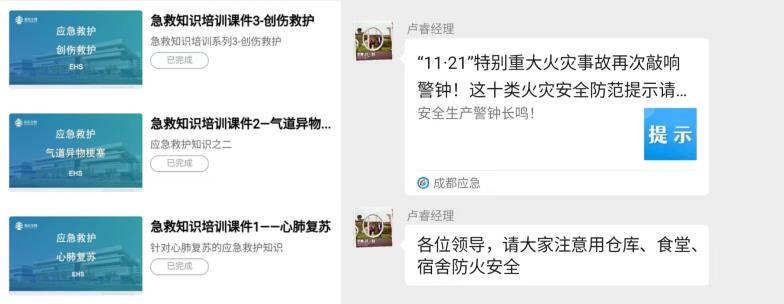 1670289103428755.jpg 微信截图_20221206091122.jpg